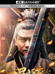 一眉归来 (2024) / 一眉先生 / 4K电影下载 / Taoist.Priest.YiMei.is.Back.2024.2160p.WEB-DL.H265.EDR.DDP5.1