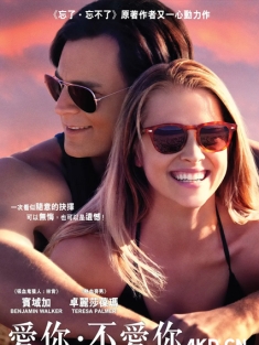 爱情的选择 The Choice 2016 爱你·不爱你(港) [美国] 豆瓣:6.0