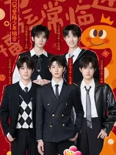 2025湖南卫视芒果TV元宵喜乐会 2025  [中国大陆] 豆瓣: