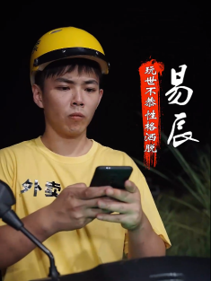 短剧《离婚后四个师姐找上门》(90集) 网盘在线观看