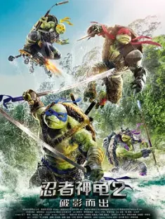 忍者神龟2：破影而出 Teenage.Mutant.Ninja.Turtles.Out.of.the.Shadows....