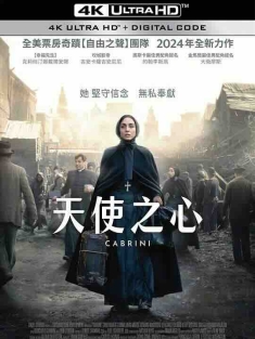 卡布里尼 Cabrini (2024) / 天使之心(台) / 圣加比尼 / 4K电影下载 / Cabrini.2024.2160p.SDR.WEB-DL.H264