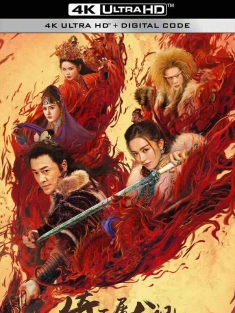 倚天屠龙记之圣火雄风 (2022) 新倚天屠龙记下/New Kung Fu Cult Master Ⅱ/中国大陆/中国香港/豆瓣: 3.8
