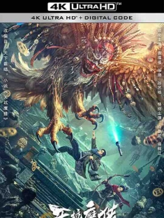 天坑鹰猎 (2024) / 4K电影下载 / Tiankeng.Hawk.Hunting.2024.2160p.WEB-DL.H265.AAC