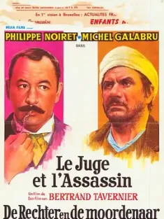 法官与杀人犯 Le juge et l'assassin (1976) 法官与凶手(港)/The Judge and the Assassin
