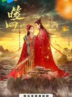噬心 (2024) 噬心传/豆瓣: 5.1