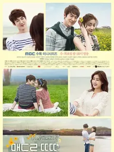 心情好又暖 맨도롱 또똣 (2015) 济州岛盖茨比(曾用名） [韩国]豆瓣: 7.1