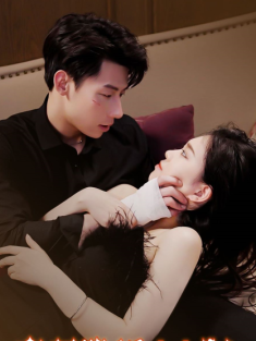 短剧《豪门隐婚AA制》(100集) 网盘在线观看