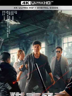 猎毒风云 (2024) / 猎毒之极速追击 / 猎毒：极速追击 / 4K电影下载 / Drug.Hunting.2024.2160p.WEB-DL.H265.HDR.DDP2.0