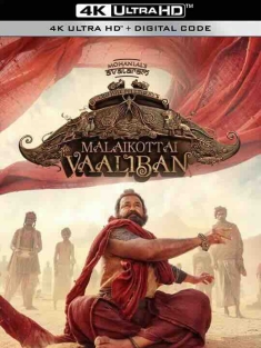 马拉科泰·瓦利班 Malaikottai Vaaliban (2024) / 4K电影下载 / Malaikottai Vaaliban 2024 2160P DSNP WEBDL H265 DDP5.1 [HIN+MAL+TEL+TAM+KAN] ESUB-SHB931