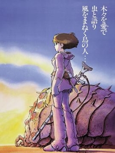 风之谷 風の谷のナウシカ 1984 蓝光收藏版  风谷少女 / Kaze no tani no Naushika / Nausicaä of the Valley of the Wind