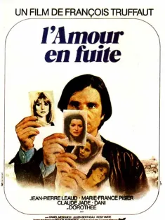 爱情狂奔 L&#39;amour en fuite 1979 爱情飞逝/爱情奔跑/飞逝的爱情