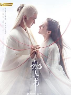 三生三世枕上书 (2020) / 枕上书 / 三生三世2 枕上书 / Three Lives Three Worlds, The Pillow Book / 4K电视剧下载 / Eternal.Love.of.Dream.2020.Complete.2160p(4K).WEB-DL.H265.AAC-4KHDR世界