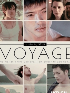 游 2013 Voyage [中国香港] 豆瓣:4.7