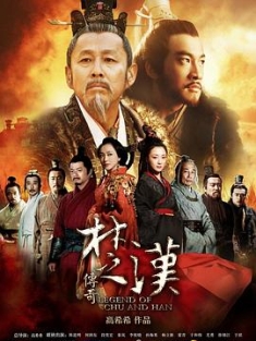 楚汉传奇 / Legend of Chu and Han / 4K 2160P UHD 2012 全80集（阿里云盘资源）