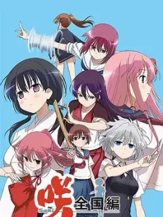《天才麻将少女》[全三季/日语中字/WEB-MP4/1080P]57GB