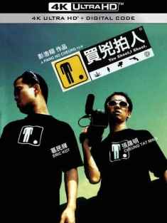 买凶拍人 買兇拍人 (2001) / 买凶拍人 買兇拍人 (2001) / 4K电影下载 / You.Shoot.I.Shoot.2001.2160p.iTunes.WEB-DL.AAC2.0.DV.HDR.H.265