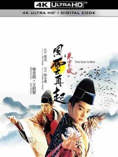 东方不败之风云再起 東方不敗之風雲再起 (1993) 笑傲江湖之东方不败风云再起/东方不败：再起风云/东方不败重撼江湖/中国香港/豆瓣: 7.4