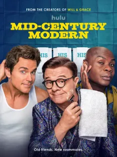 世纪中摩登 Mid-Century Modern 2025