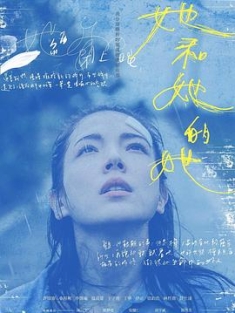 她和她的她 (2022) / Shards of Her / Shards.of.Her.S01.Episode.1080p.NF.WEB-DL.DDP2.0.H.264-SMURF（阿里云盘资源）