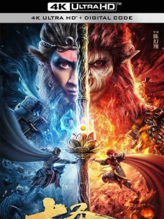 大圣无双 (2021) Monkey King : The One And Only/中国大陆/豆瓣: