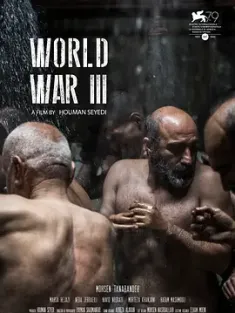 第三次世界大战 جنگ جهانی سوم 2022 片场风暴(台)/片场风云/World War III [伊朗] 豆瓣：7.8