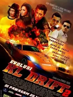 进化：吉隆坡漂移2 Evolusi: KL Drift 2 2010  [马来西亚] 豆瓣:4.1