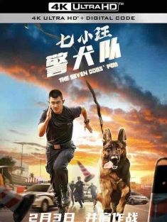 七小汪警犬队 (2023) / 4K电影下载 / The.Seven.Dogs.PDU.2023.2160p.HQ.WEB-DL.60fps.AAC