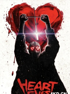 腥心眼 Heart Eyes 2025 情人节大逃杀/心眼杀手 [美国/新西兰] 豆瓣:5.6