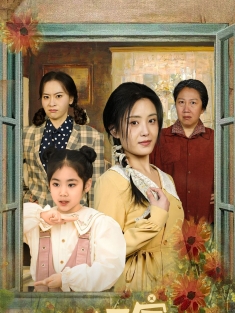 短剧《天降福宝六岁半》