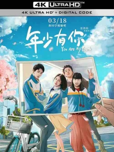 年少有你 (2022) / 4K电影下载 / You.Are.My.Youth.2022.V2.2160p.HQ.WEB-DL.H265.60fps.DDP5.1