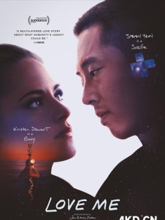 爱我 Love Me 2024 美国