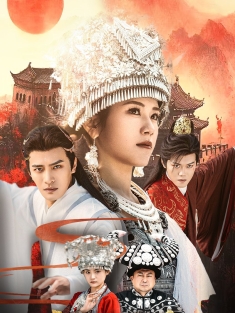 《交换蛊灵后小师妹她后悔了》短剧高清全集免费在线观看播放完整版