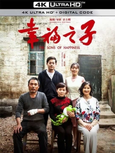 幸福之子 (2021) The Sons of Happiness