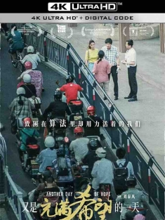 又是充满希望的一天 (2023) Another Day of Hope/中国大陆/豆瓣: