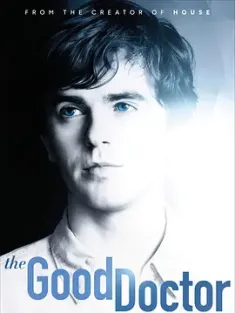 良医  The Good Doctor  1-7季 (2017) 好医生/仁医/良医心/豆瓣: 9.2