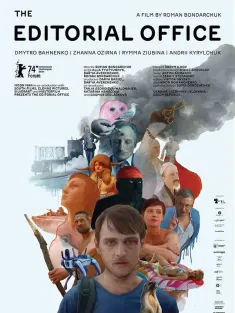 编辑部的故事 Редакція 2024 The Editorial Office/Redaktsiya