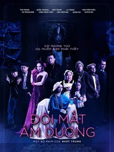 阴阳眼 Đôi mắt âm dương 2020 阴眼(台)/The Eyes