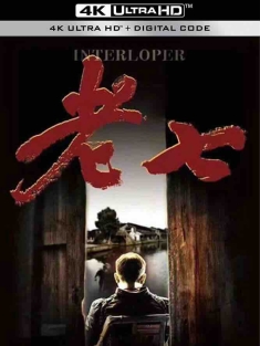 老七 (2020) /中国大陆/豆瓣: