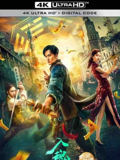 入魂：津门玄案 (2022) / 扁鹊神针 / The.Curious.Case.of.Tianjin.2022.2160p.WEB-DL.H265.DDP2.0