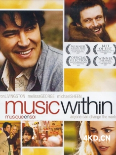 《心灵深处的音乐 Music Within 2007》听不见的音符(台)/共鸣