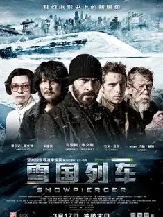 《雪国列车 설국열차 2013》[国英双轨/简繁英特效字幕]1080P 6.4GB