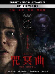 奏冥曲 The Sonata 2018 咒冥曲(台)[法国/英国/俄罗斯]豆瓣: 5.0