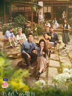 去有风的地方‎ (2023) / 4K.2160P.10BIT.H.265.BLURAY