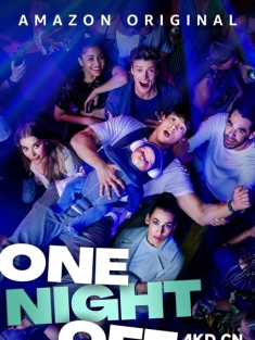 休息一晚 One Night Off 2021 德国