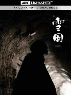 雪国 雪国 -SNOW COUNTRY- (2022) / 4K日本电影下载 / SNOW.COUNTRY.2022.2160p.WEB-DL.H265.HEVC.AAC