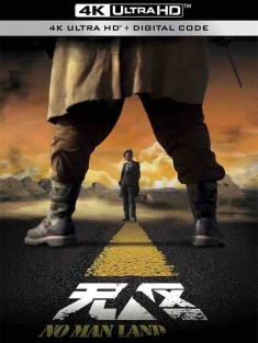 无人区 (2013) No Man's Land/Western Sunshine/中国大陆/豆瓣: 8.4