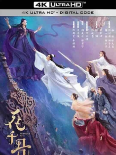 花千骨 (2024) / 花千骨电影版 / The Journey of Flower / 4K电影下载 / The.Journey.of.Flower.2024.2160p.WEB-DL.H265.EDR.DDP5.1