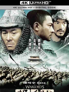 投名状 (2007) / The Warlords / 刺马 / 蓝光电影下载 / The.Warlords.2007.BluRay.1080p.x264.DTS