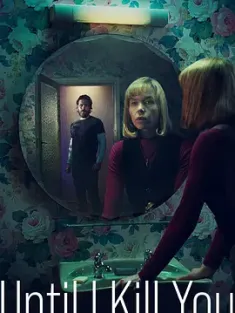 迪莉娅的证词 Until I Kill You (2024)